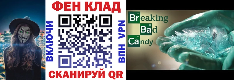 Амфетамин VHQ Шарыпово