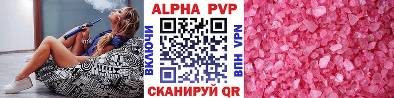 купить закладку  Шарыпово  A PVP СК КРИС 