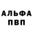 МДМА кристаллы DoNaBo _