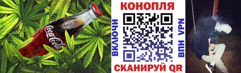 OMG зеркало  Шарыпово  Cannafood марихуана 