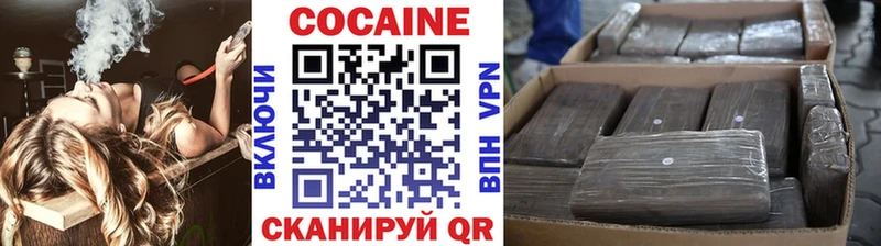Кокаин 98%  цена   Шарыпово 