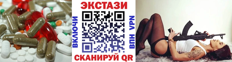 ЭКСТАЗИ 99% мега вход Шарыпово