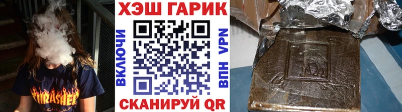 ГАШИШ ice o lator  МЕГА ссылки  Шарыпово  цена наркотик 