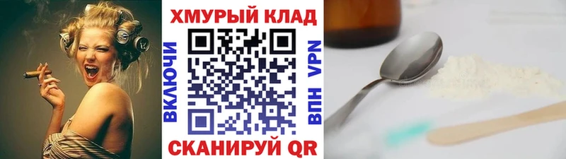 ГЕРОИН афганец  блэк спрут ТОР  Шарыпово 