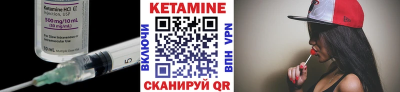 КЕТАМИН VHQ  кракен ТОР  Шарыпово  где купить наркоту 