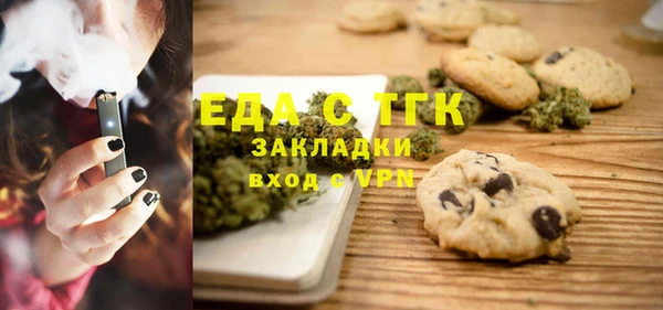 каннабис Балахна