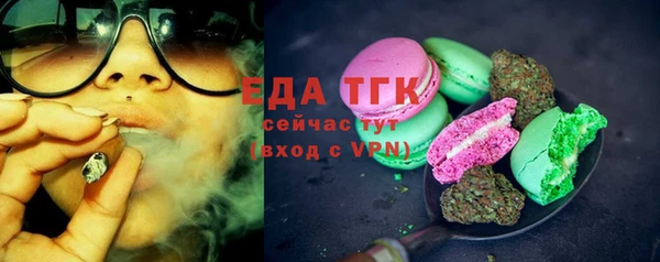 мяу мяу кристалл Баксан