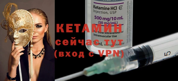 мяу мяу кристалл Баксан