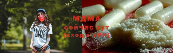 мяу мяу кристалл Баксан