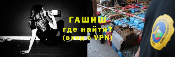 гашик Балабаново