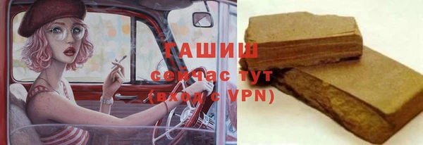 гашик Балабаново