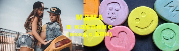 гашик Балабаново