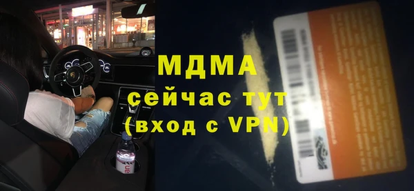 гашик Балабаново