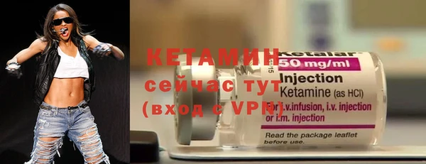 мяу мяу кристалл Баксан