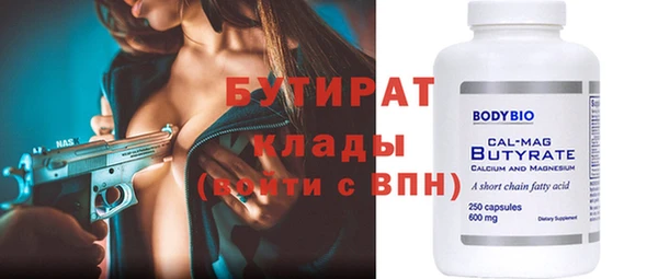 гашик Балабаново