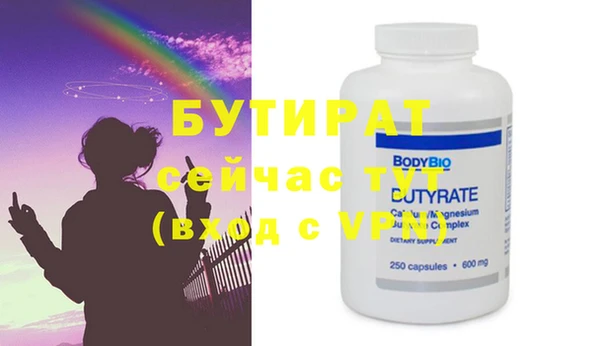 мяу мяу кристалл Баксан