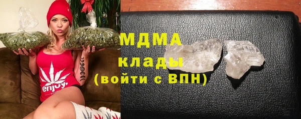 мяу мяу кристалл Баксан