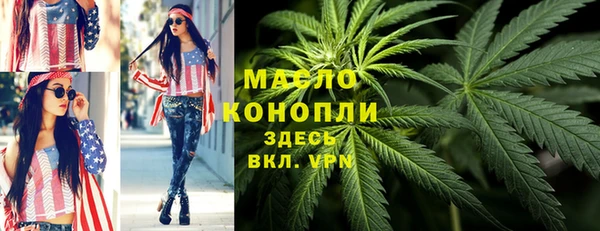 каннабис Балахна