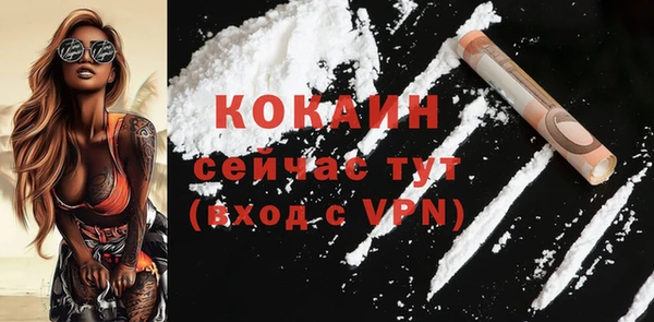 мяу мяу кристалл Баксан