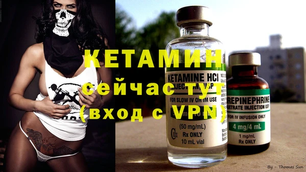 мяу мяу кристалл Баксан