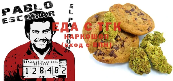 мяу мяу кристалл Баксан