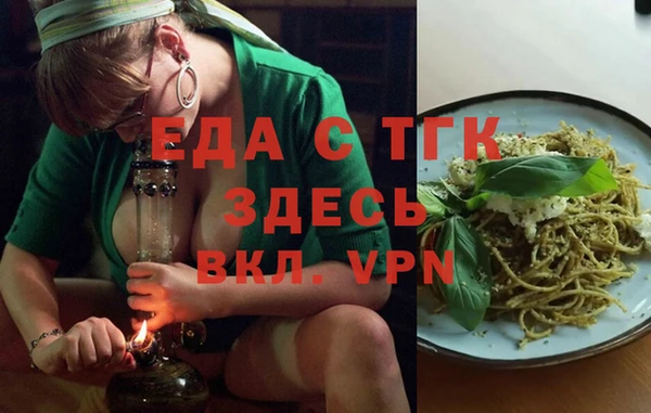 мяу мяу кристалл Баксан