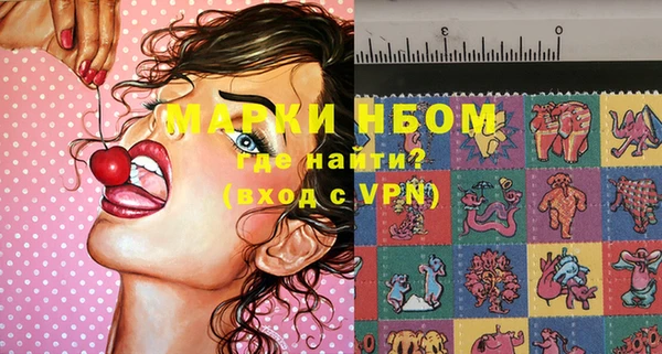 мяу мяу кристалл Баксан