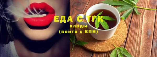 мяу мяу кристалл Баксан