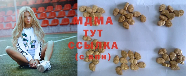 мяу мяу кристалл Баксан