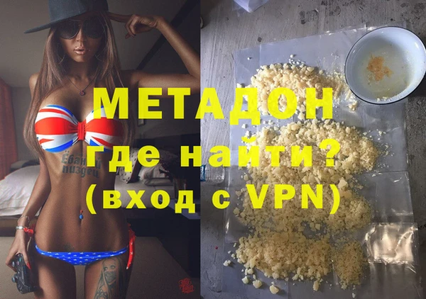 мяу мяу кристалл Баксан
