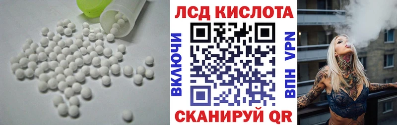 hydra ссылка  Шарыпово  Лсд 25 экстази кислота 