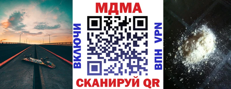 hydra рабочий сайт  Шарыпово  MDMA Molly  сколько стоит 