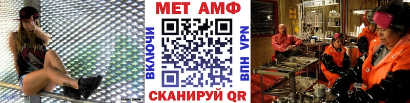 купить   Шарыпово  МЕТАМФЕТАМИН витя 