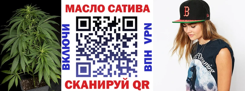 закладка  Шарыпово  Дистиллят ТГК THC oil 